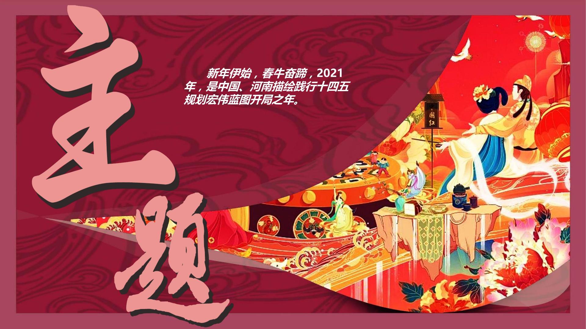心浪传媒平台举办文化与科技融合主题沙龙