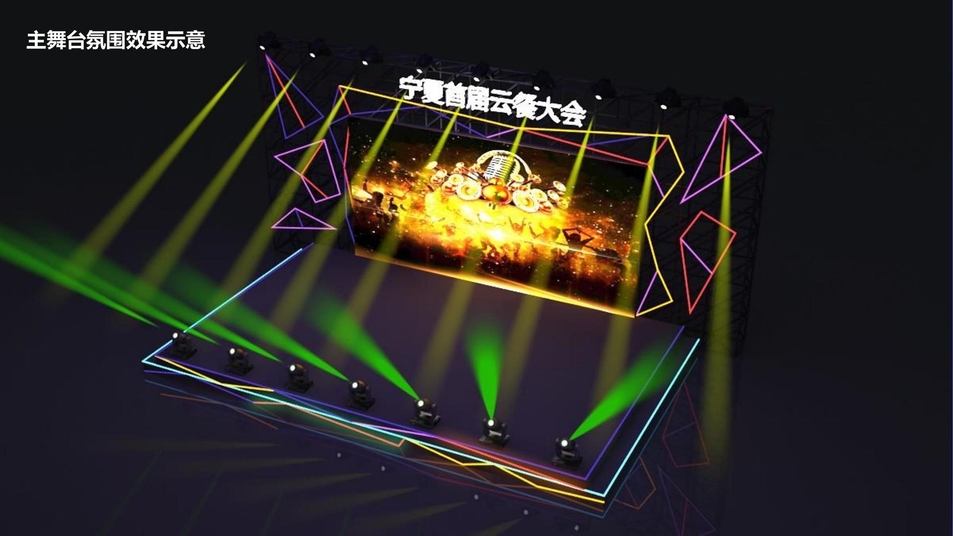 心浪传媒文化完成年度重点项目阶段性成果发布